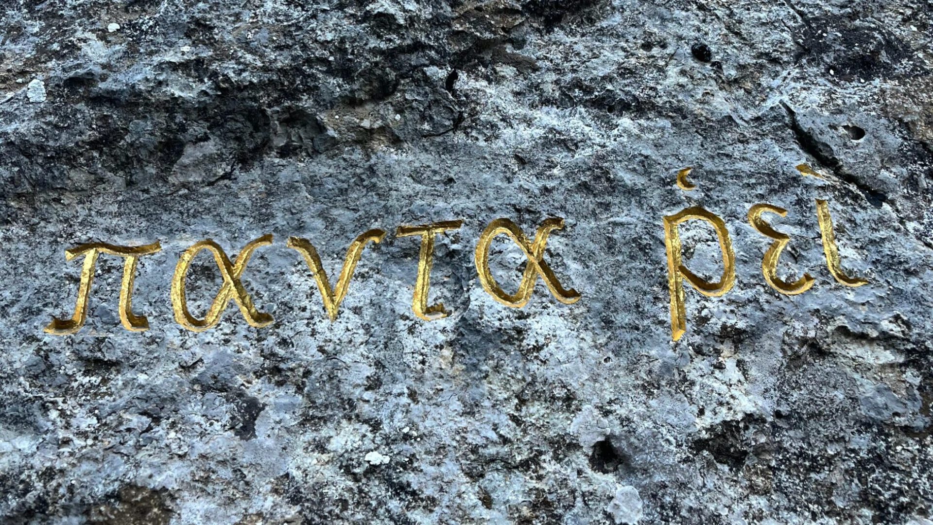 Tout coule, en grec ancien. Ce fragment d'Héraclite a été gravé sur un rocher au milieu d'un torrent par herman de vries. Collection d'art en montagne du musée Gassendi (© Yves Jan)